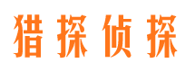 徐水寻人公司